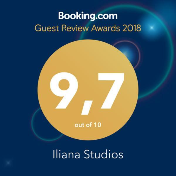 بينيتسيس Iliana Studios المظهر الخارجي الصورة